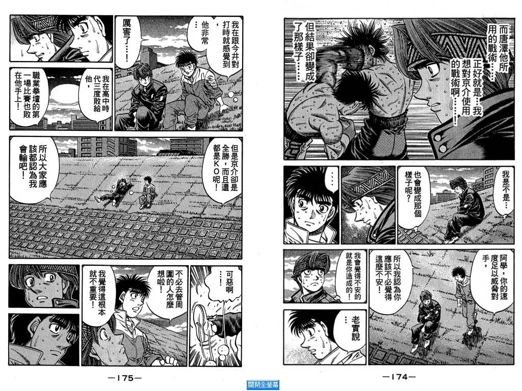 第64卷 第88页