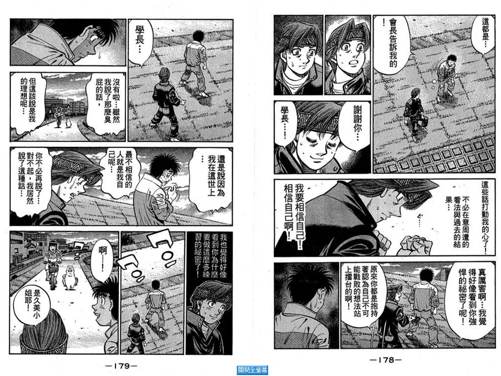 第64卷 第90页