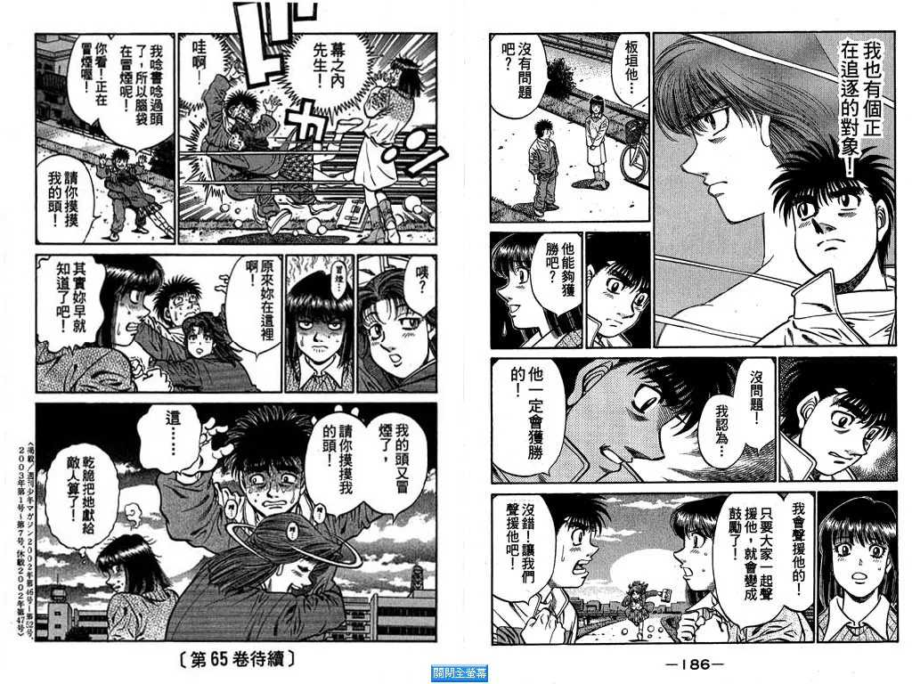 第64卷 第94页