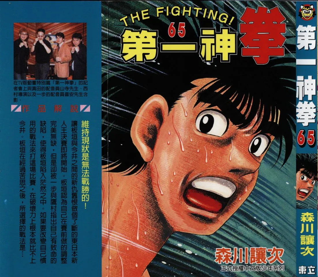 第65卷 第1页