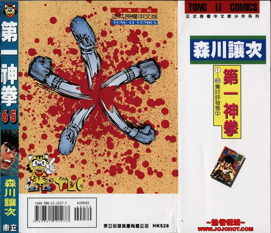 第65卷 第2页