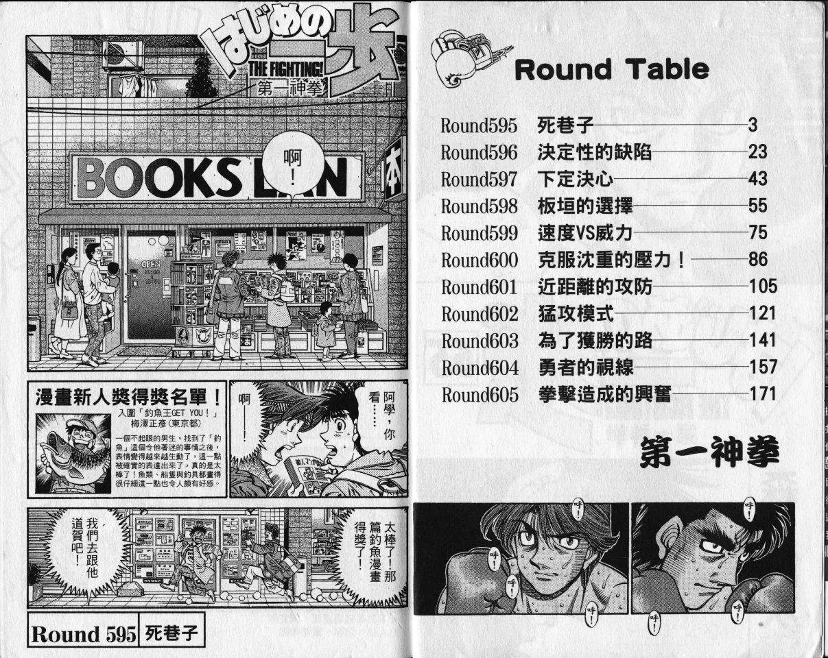 第65卷 第4页