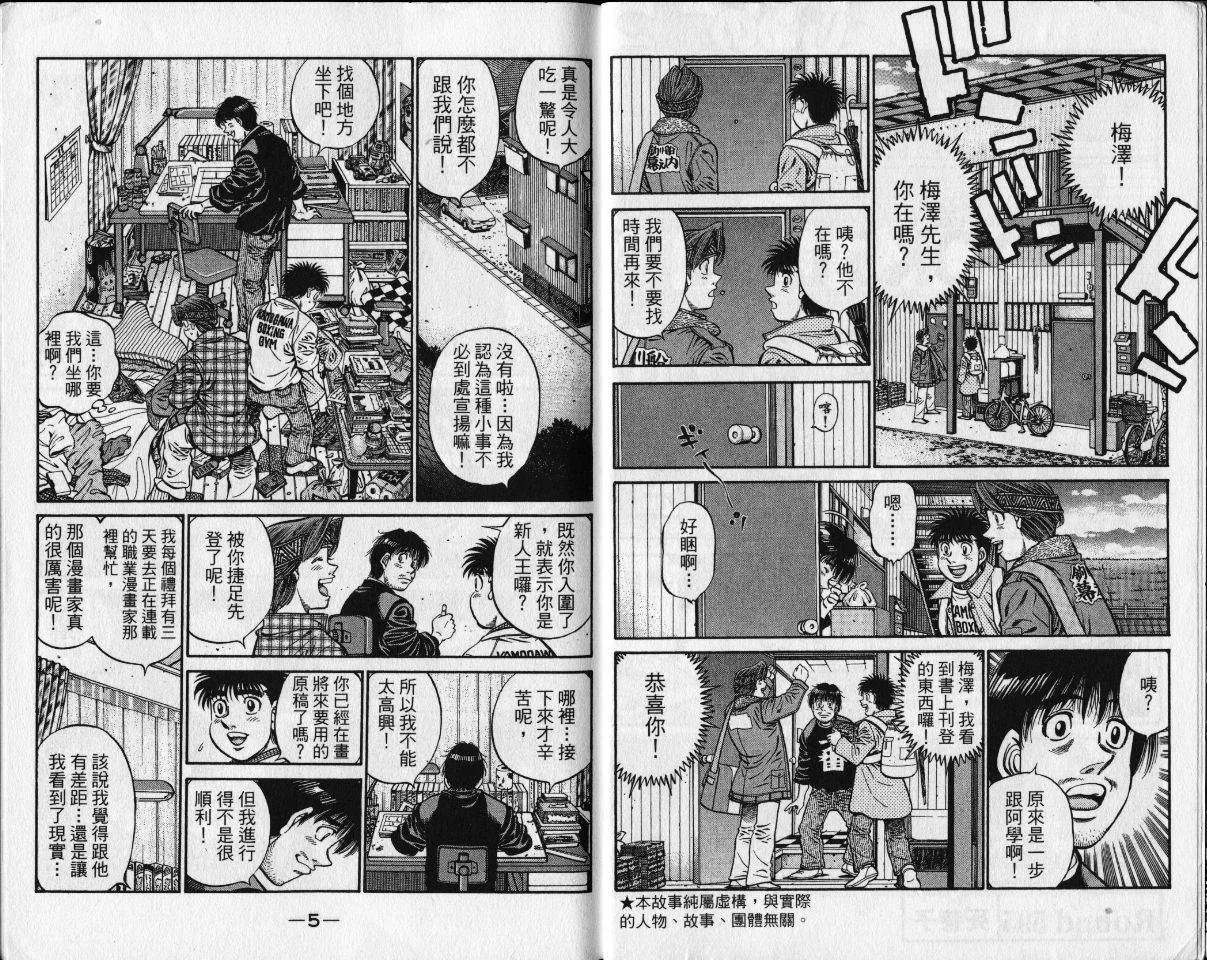 第65卷 第5页