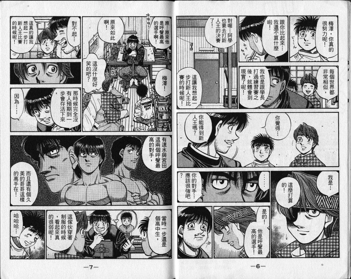 第65卷 第6页