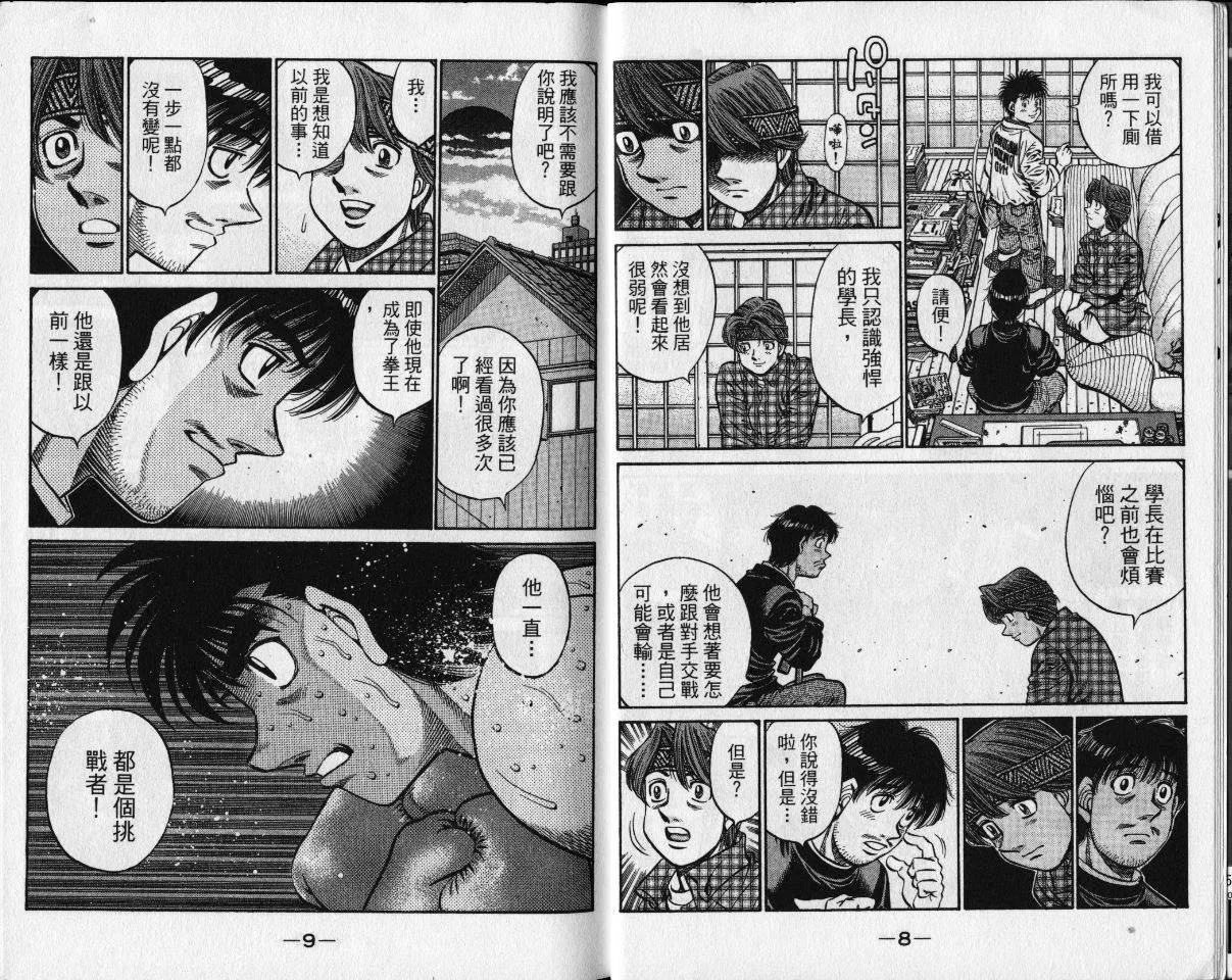 第65卷 第7页