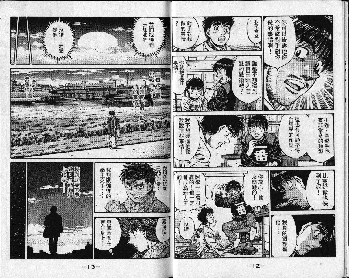第65卷 第9页