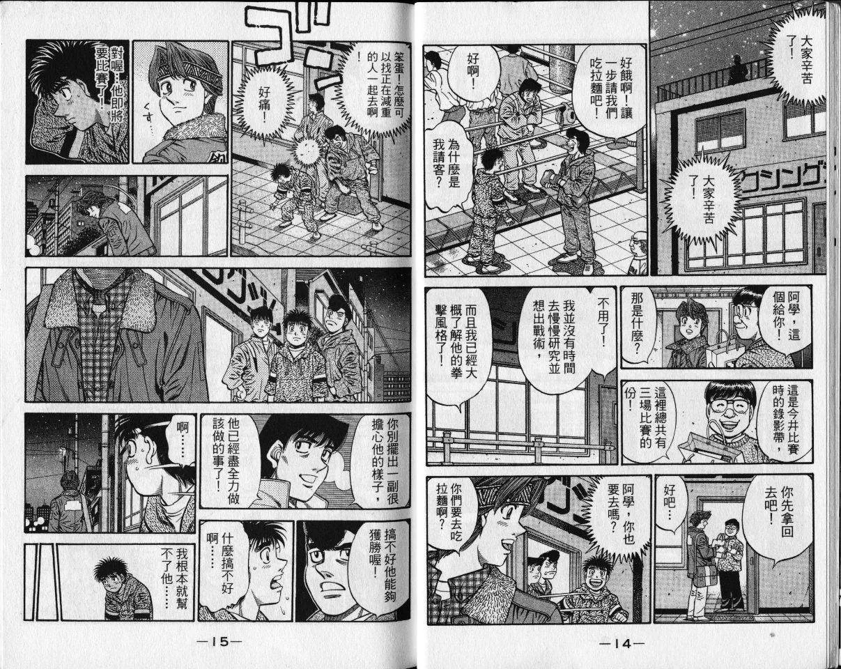 第65卷 第10页