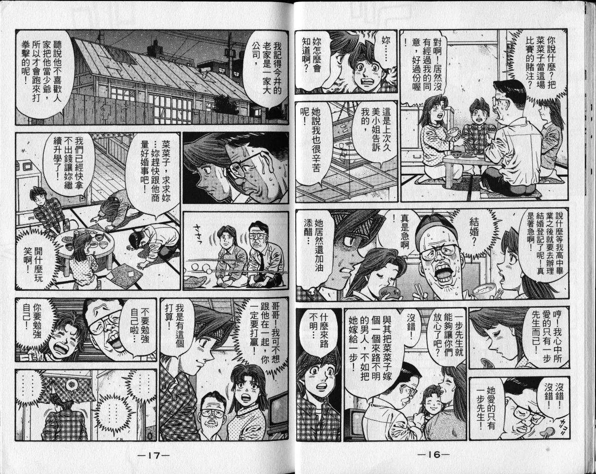第65卷 第11页