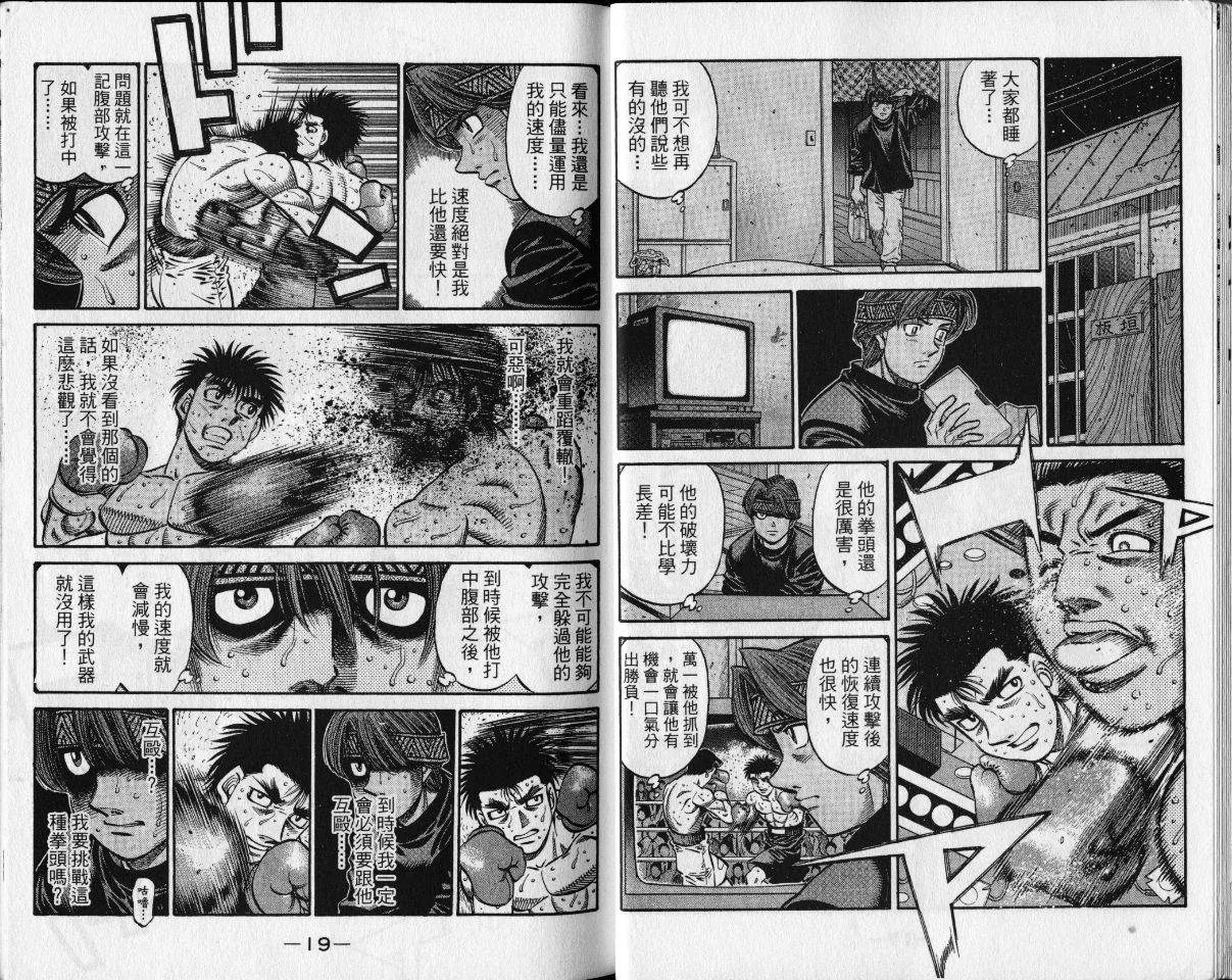第65卷 第12页