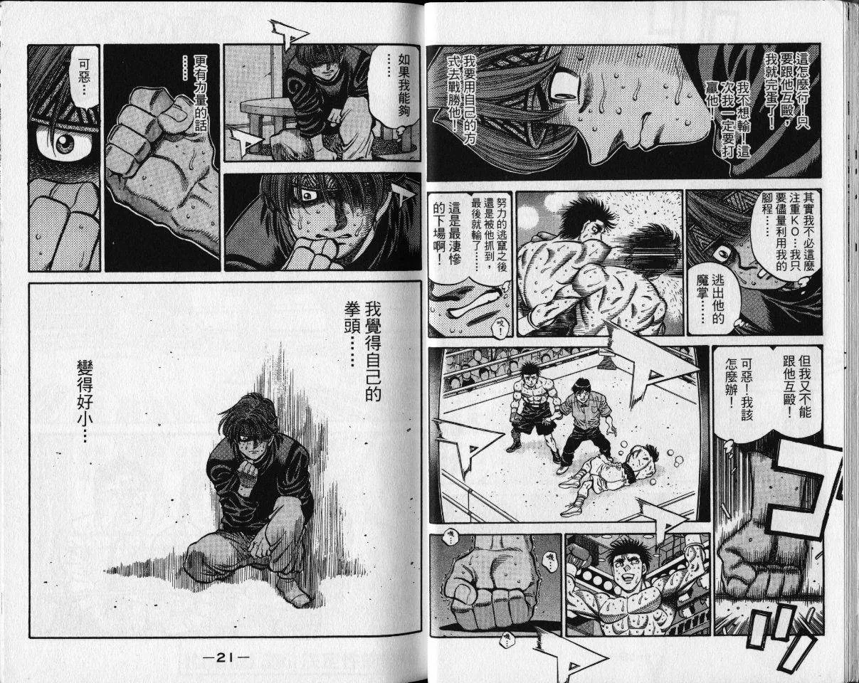 第65卷 第13页