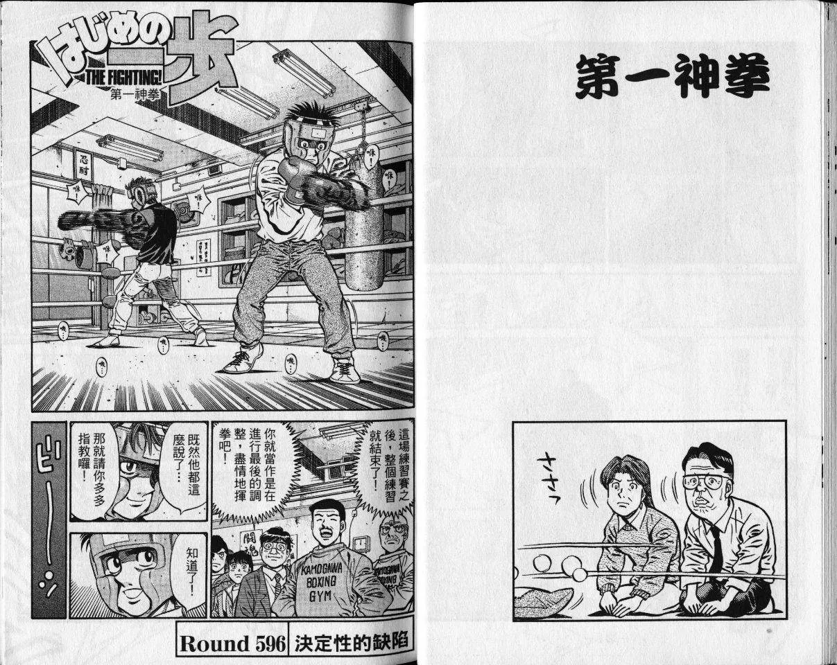 第65卷 第14页