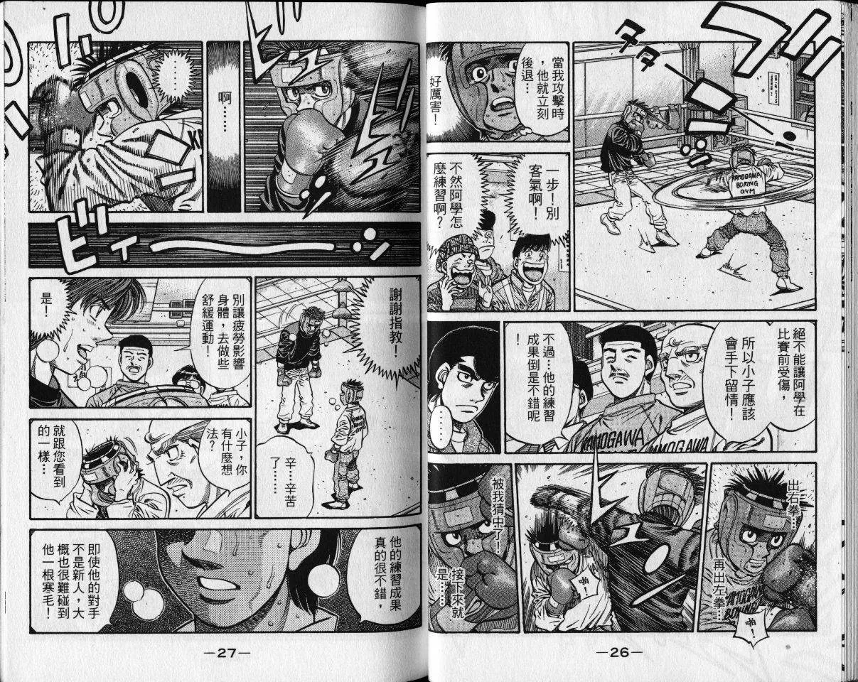 第65卷 第16页