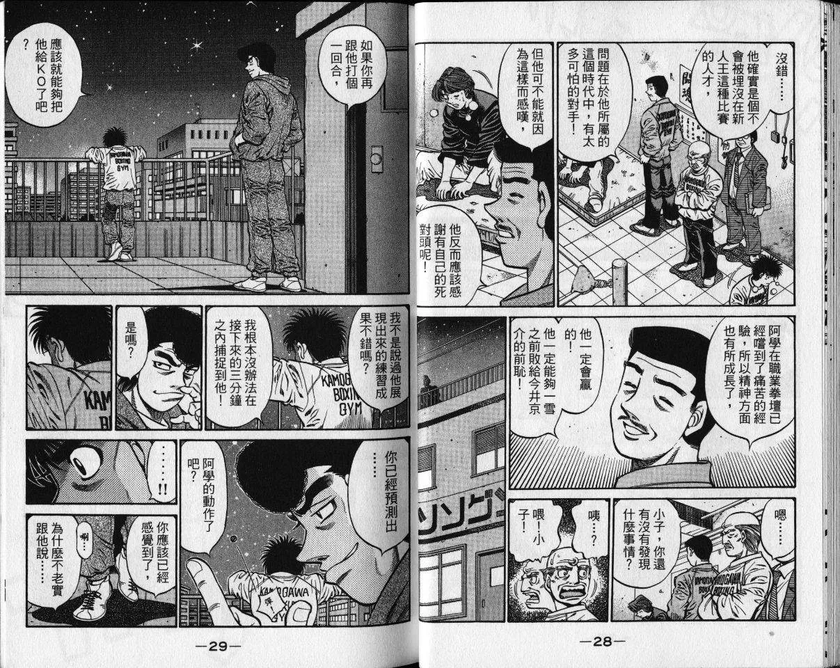 第65卷 第17页