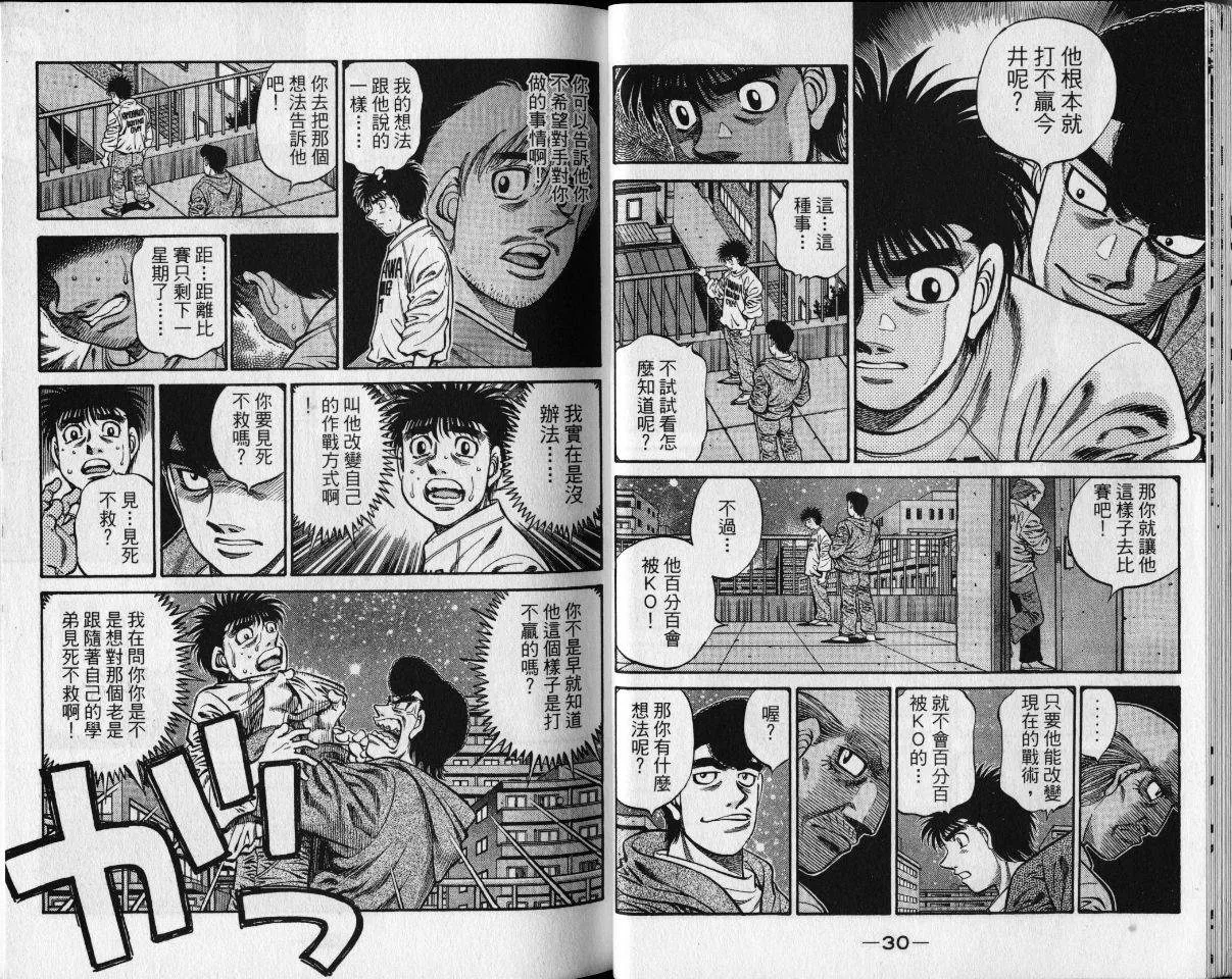 第65卷 第18页