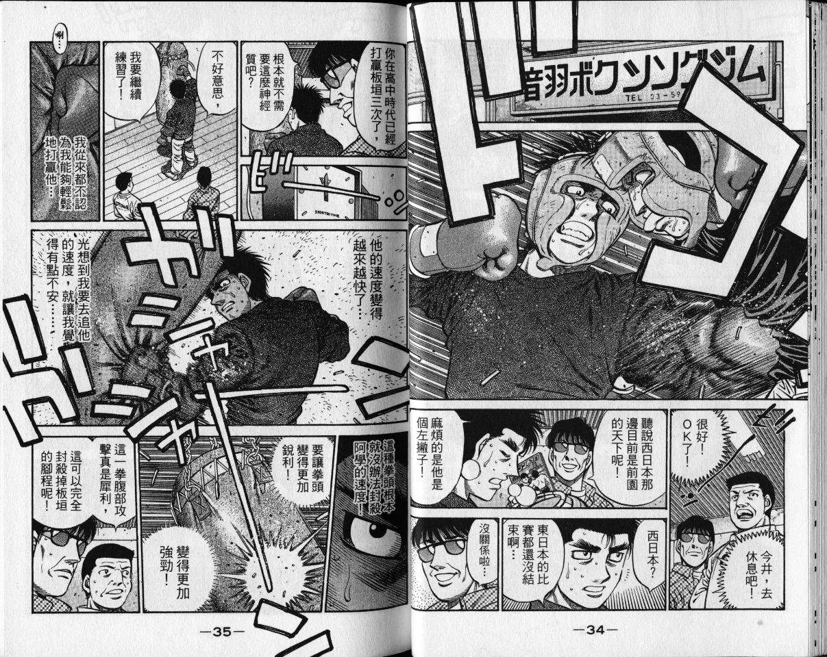 第65卷 第20页