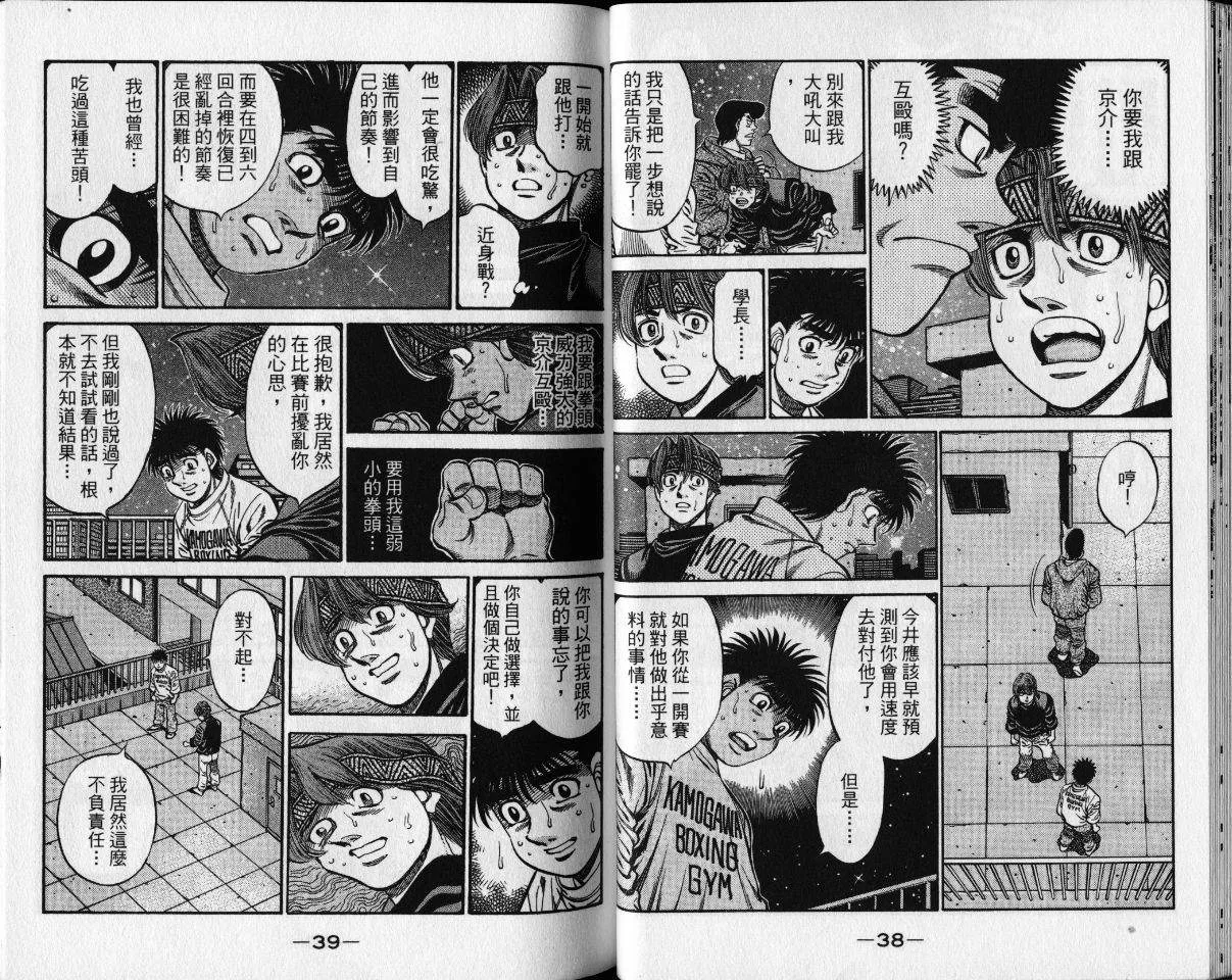 第65卷 第22页