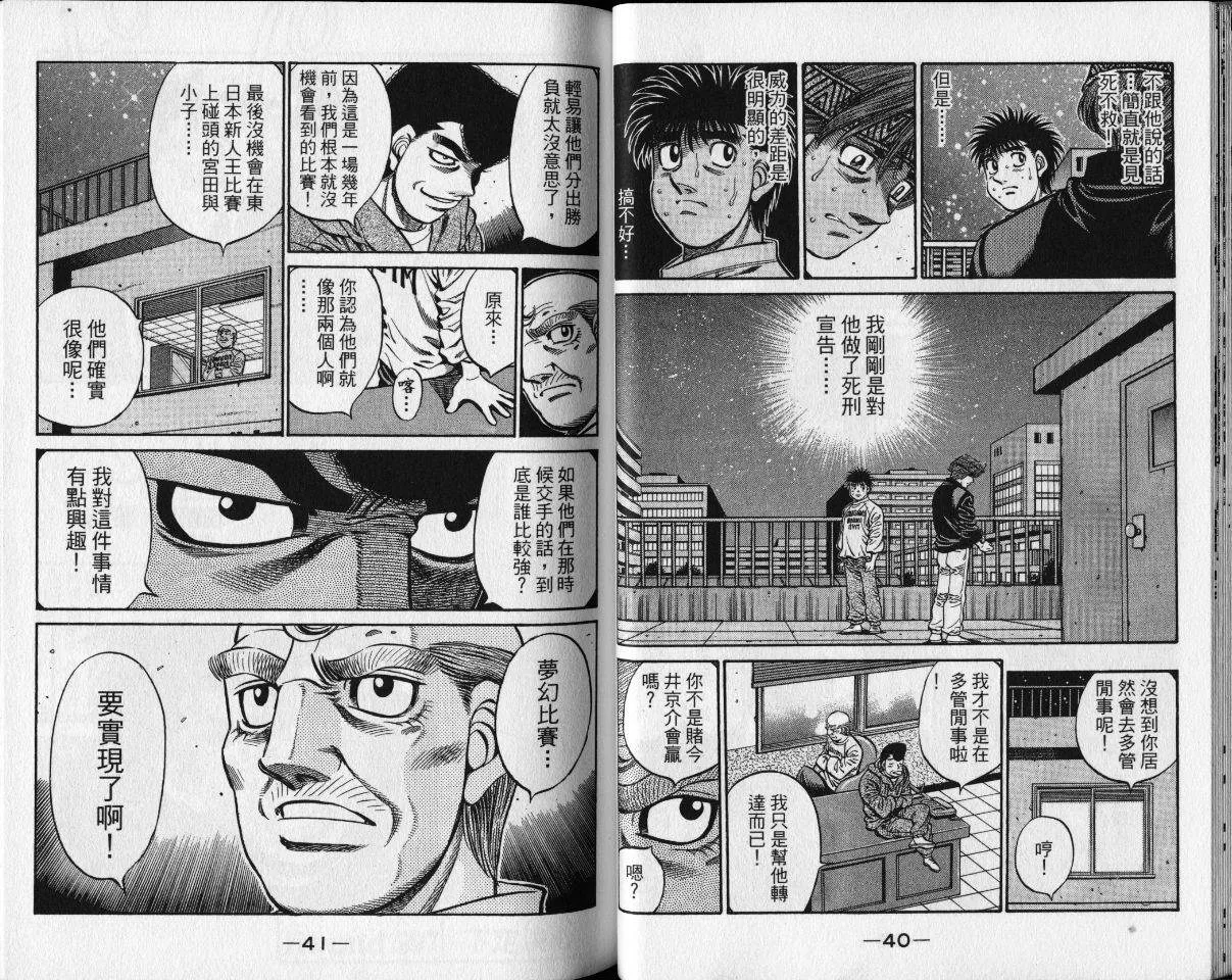 第65卷 第23页