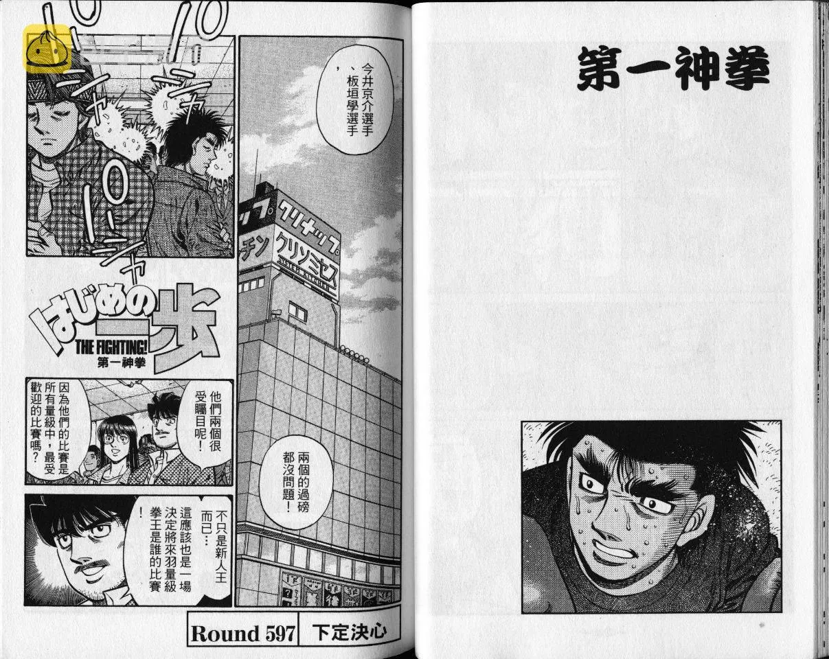 第65卷 第24页