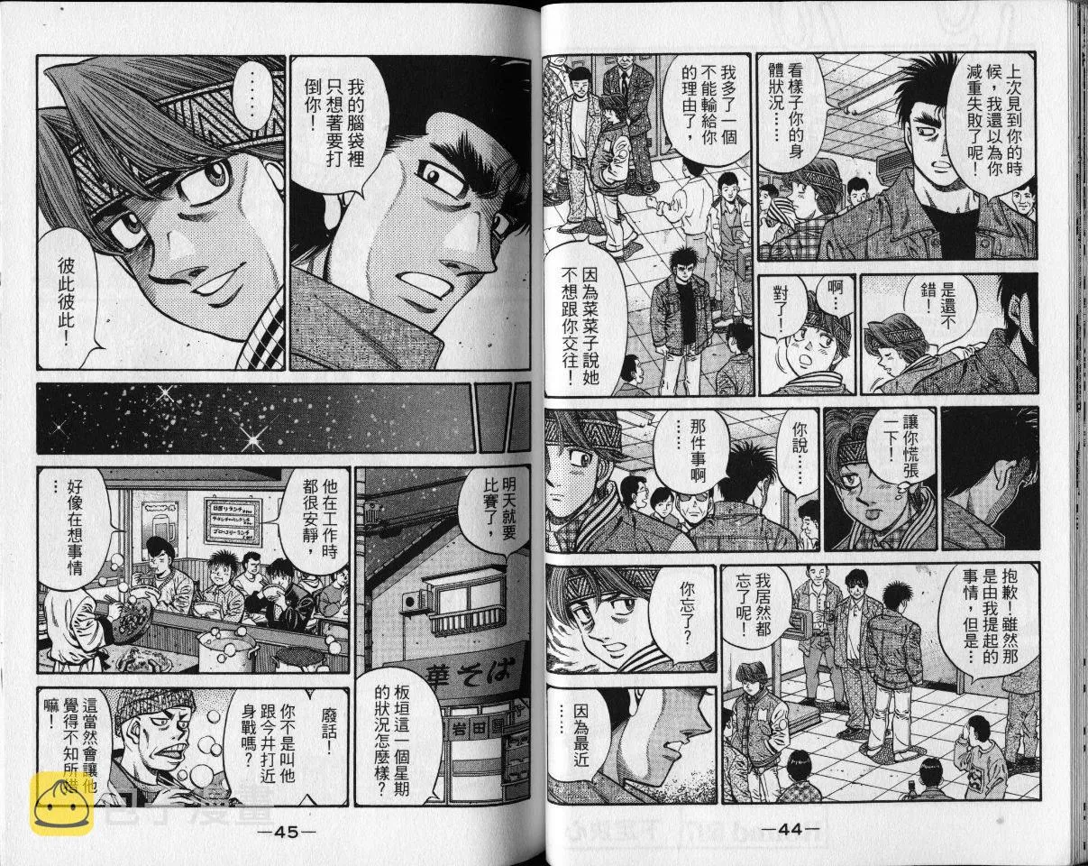 第65卷 第25页