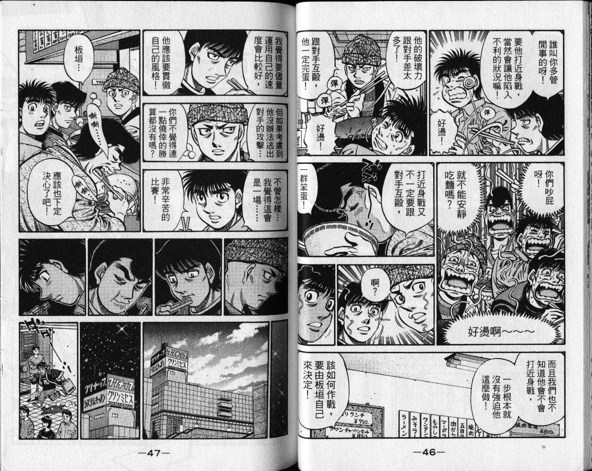 第65卷 第26页