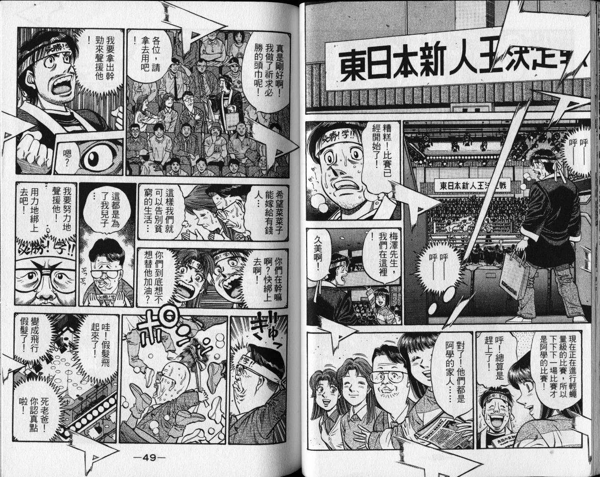 第65卷 第27页