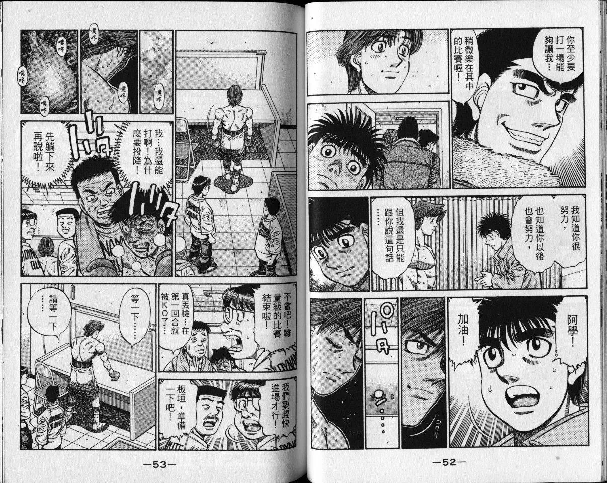 第65卷 第29页