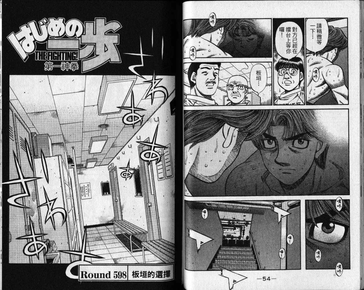 第65卷 第30页