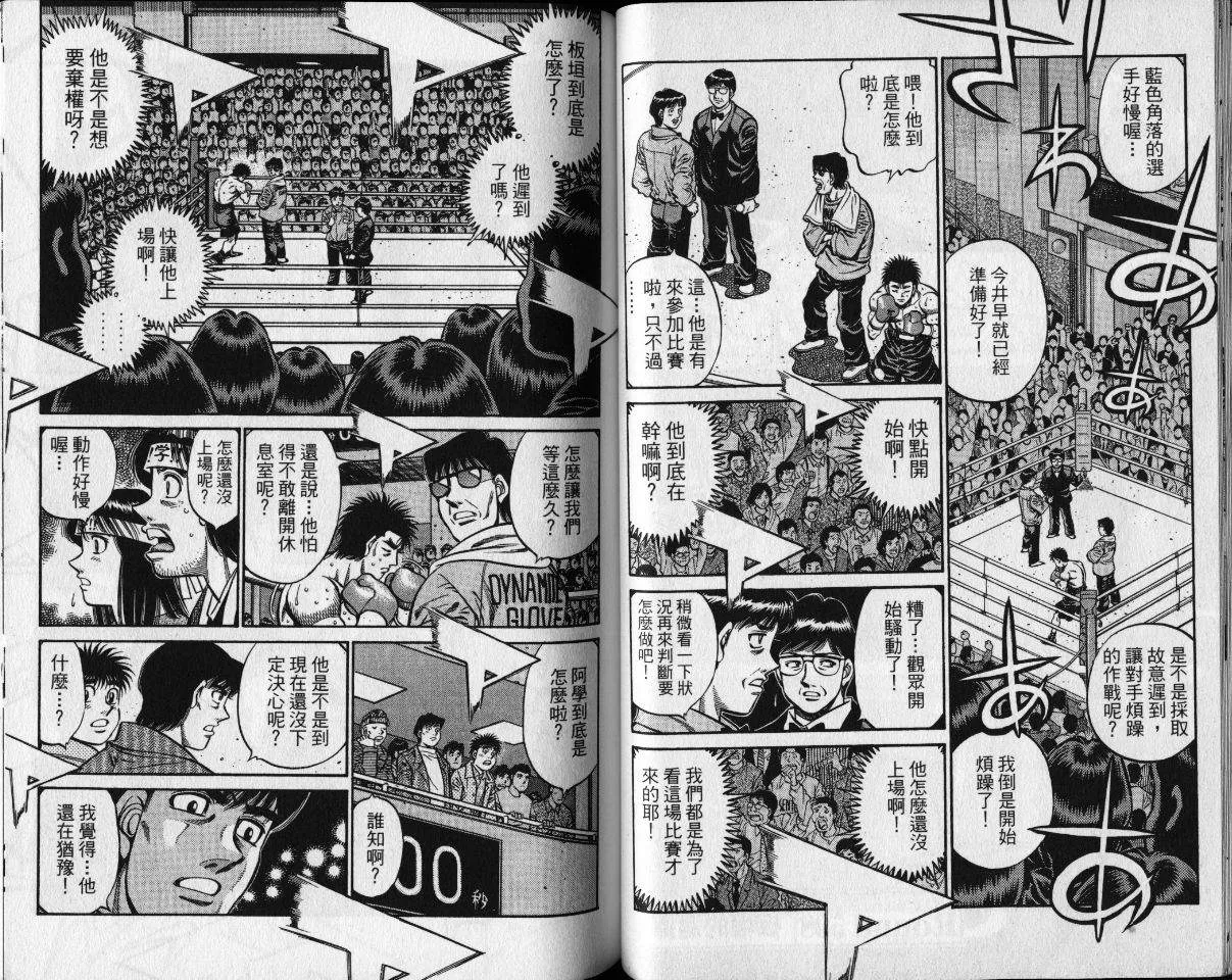 第65卷 第31页