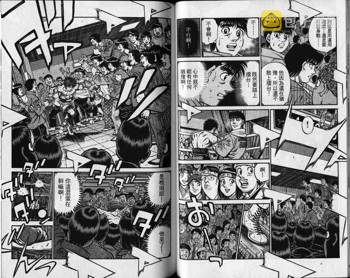 第65卷 第32页
