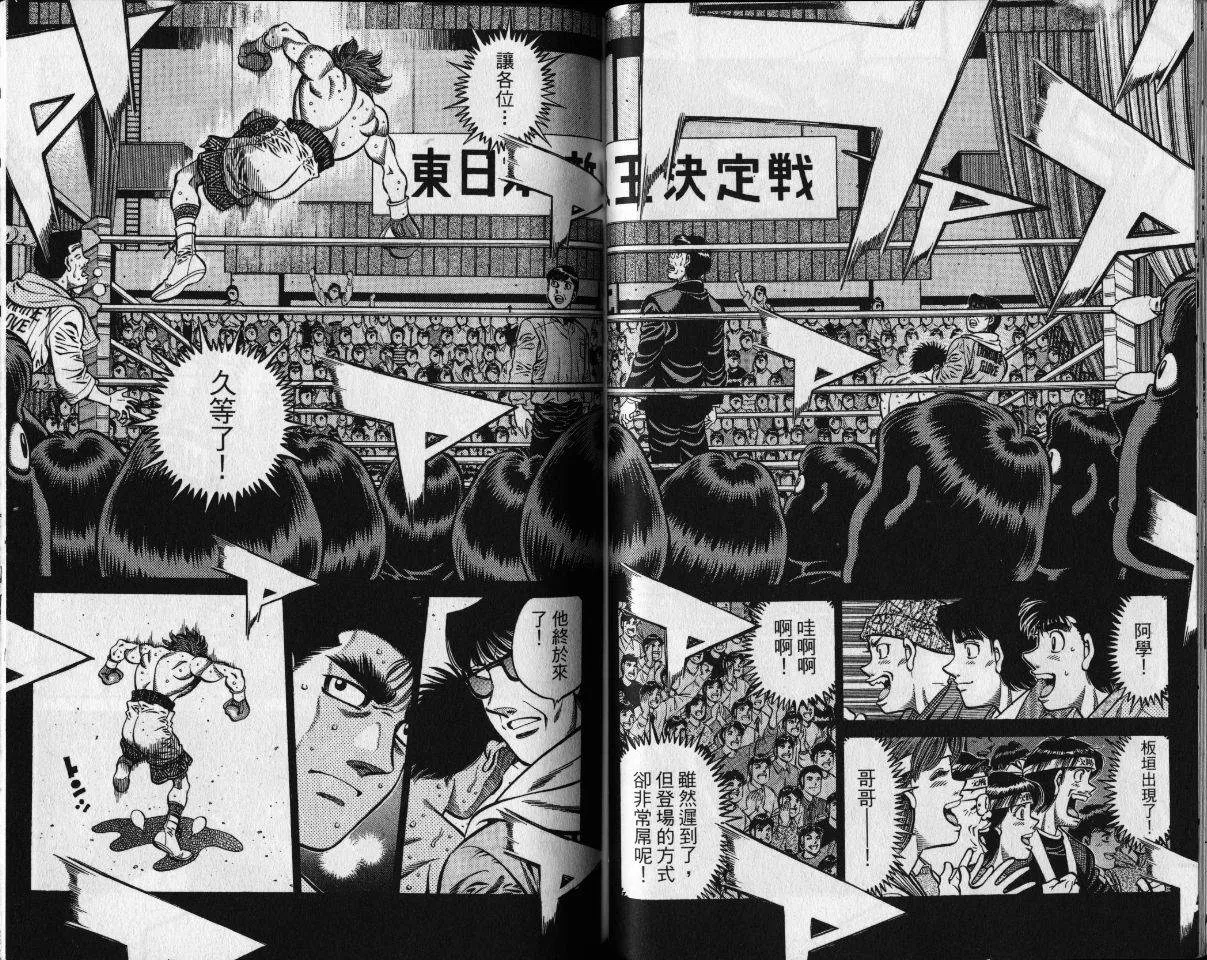 第65卷 第33页