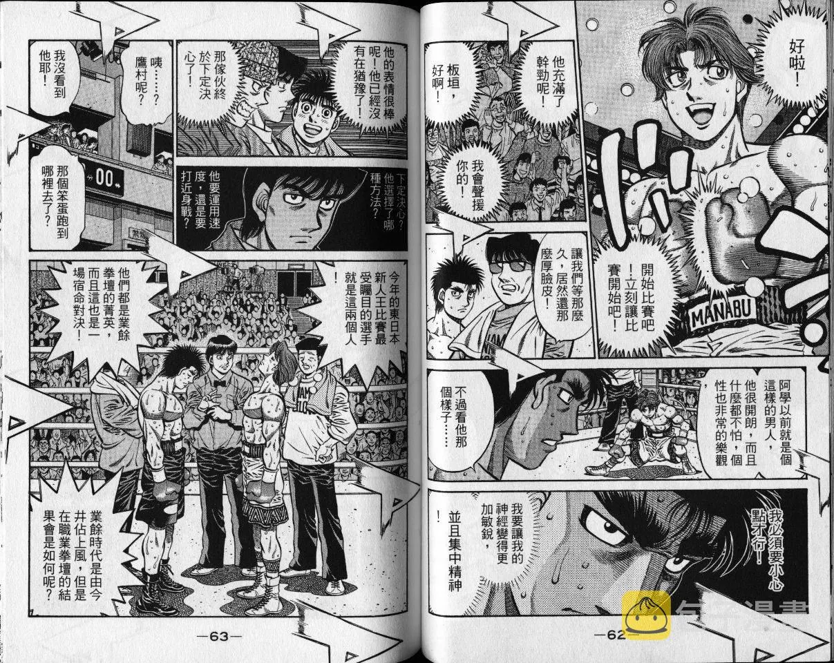 第65卷 第34页