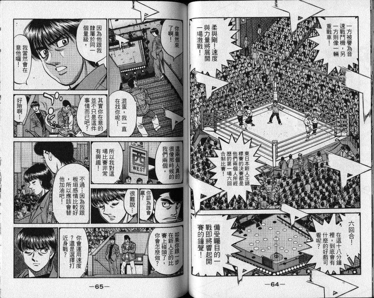 第65卷 第35页