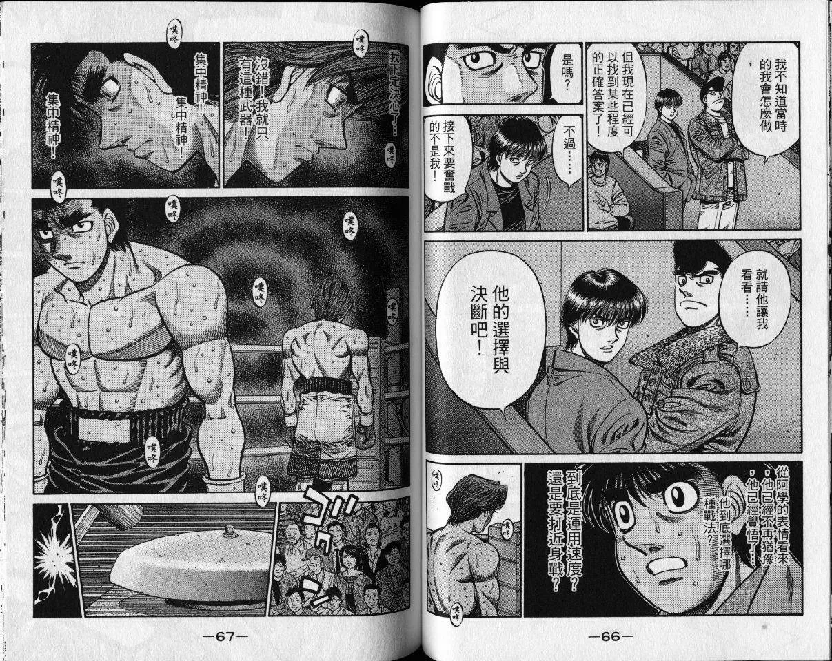 第65卷 第36页