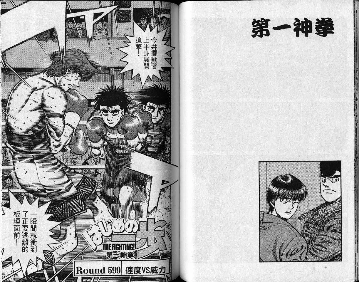 第65卷 第40页