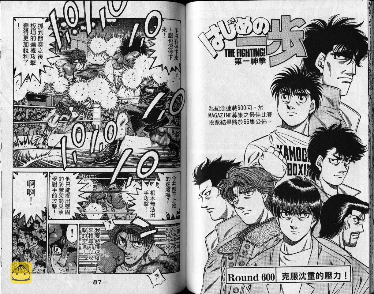 第65卷 第46页