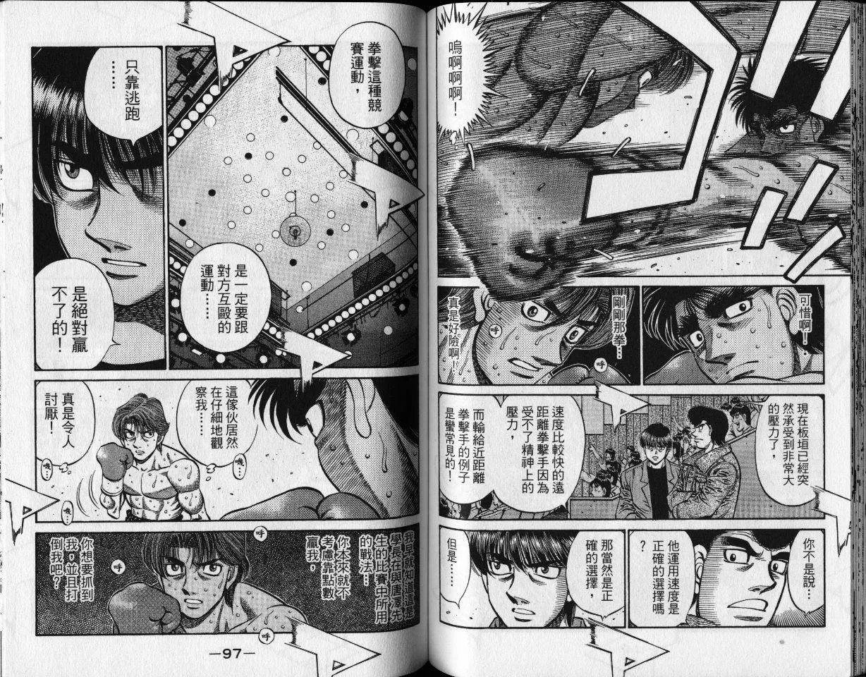 第65卷 第51页