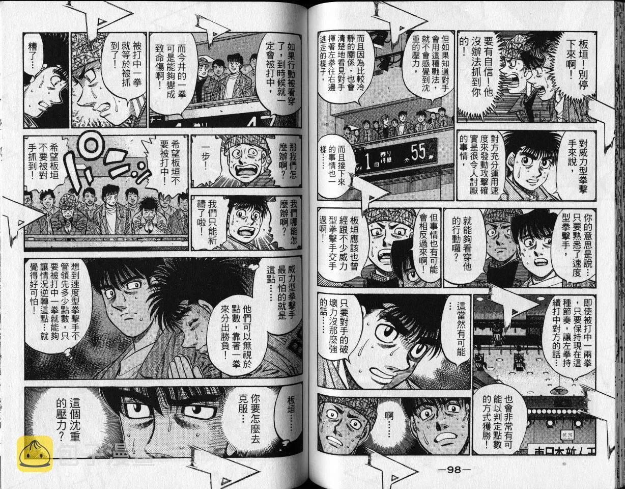 第65卷 第52页