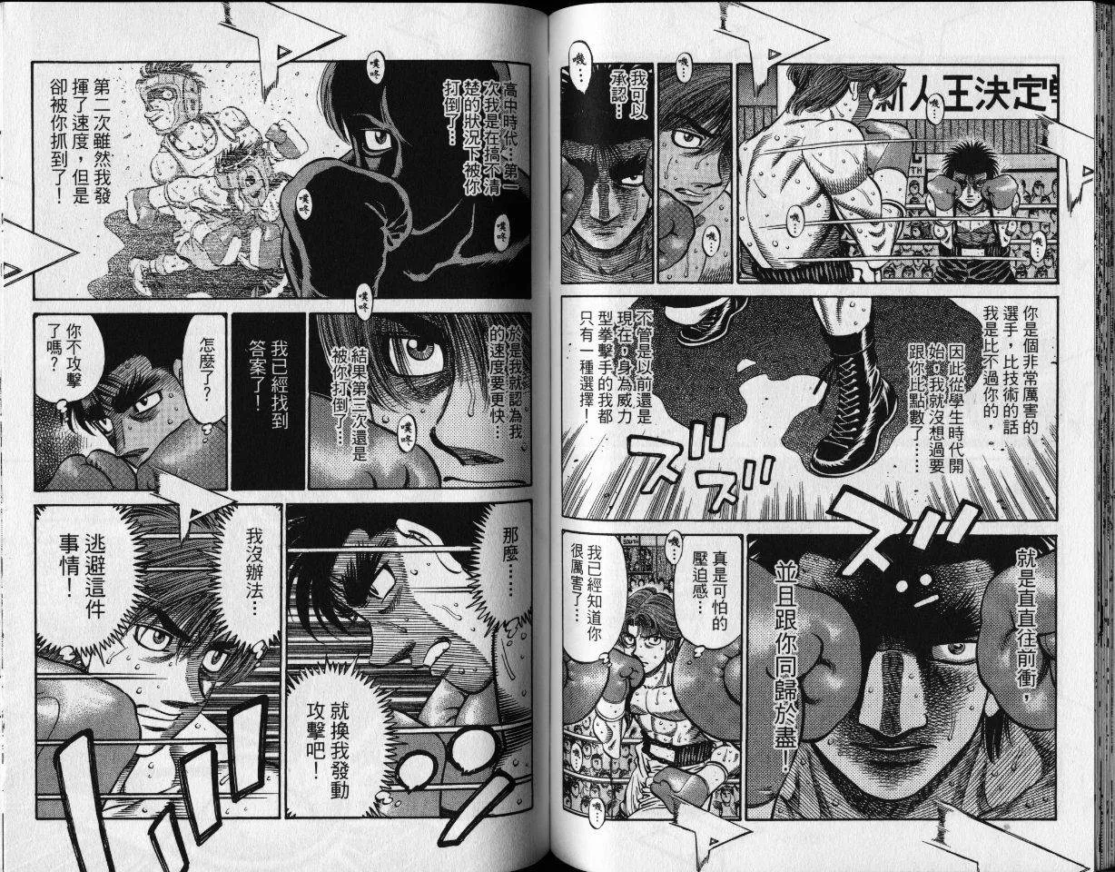 第65卷 第53页
