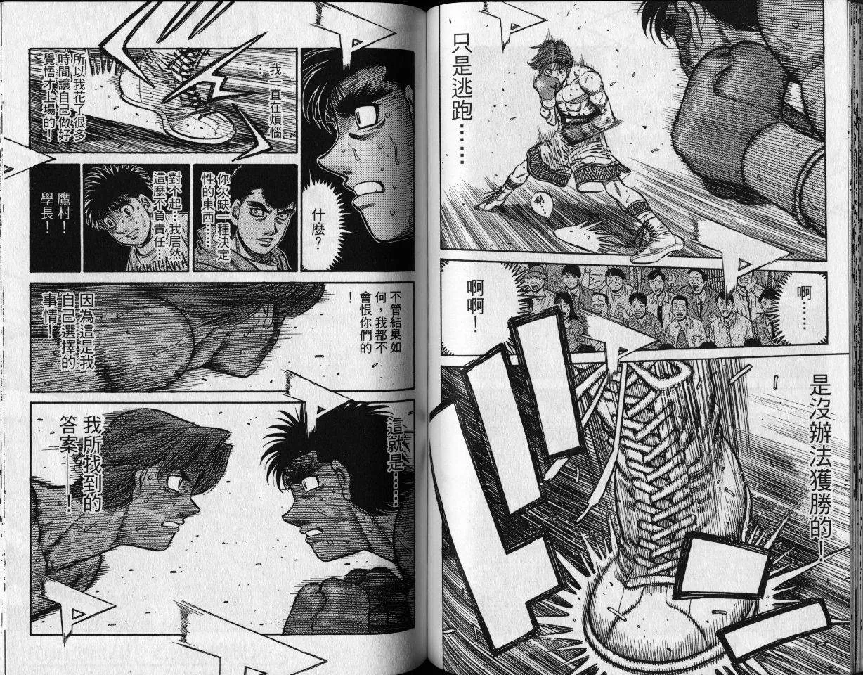 第65卷 第54页