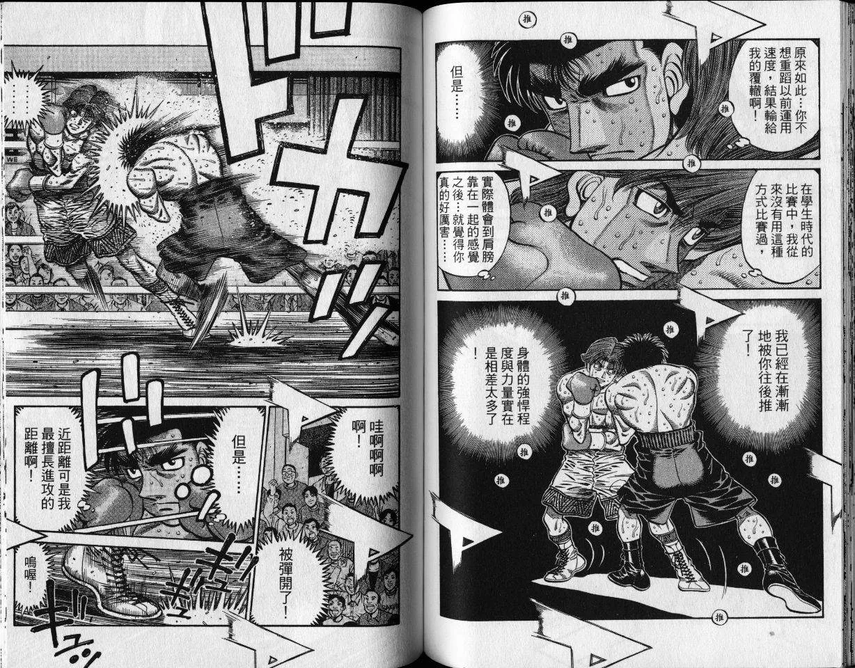 第65卷 第58页