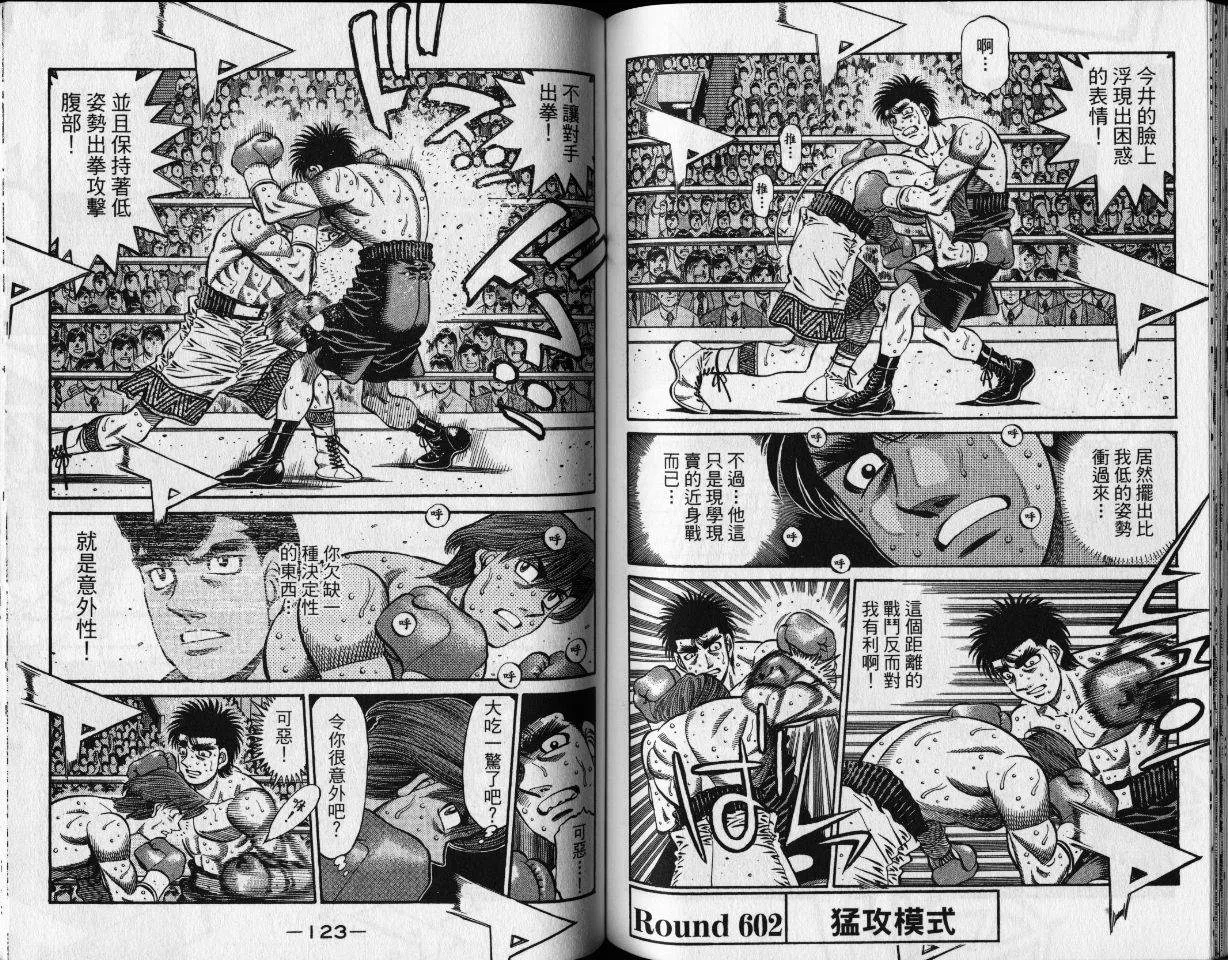 第65卷 第63页
