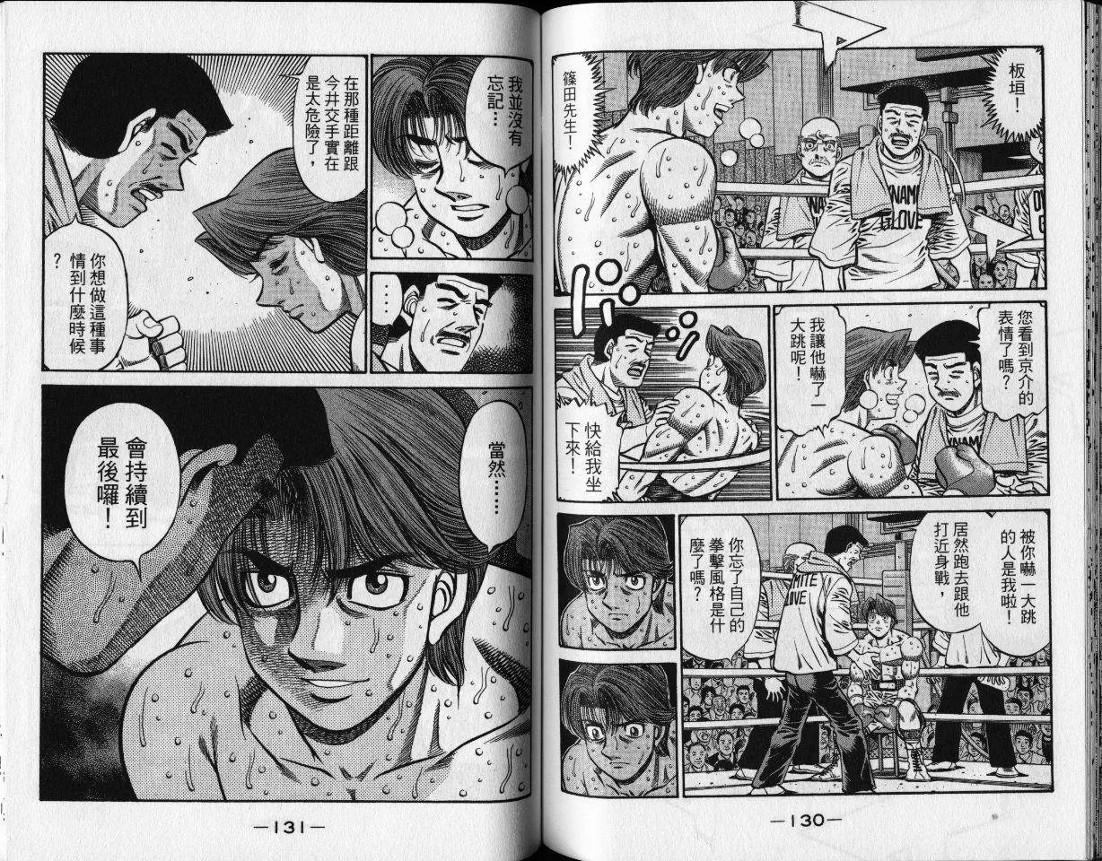 第65卷 第67页