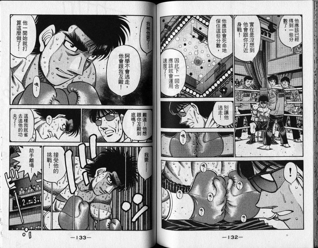 第65卷 第68页