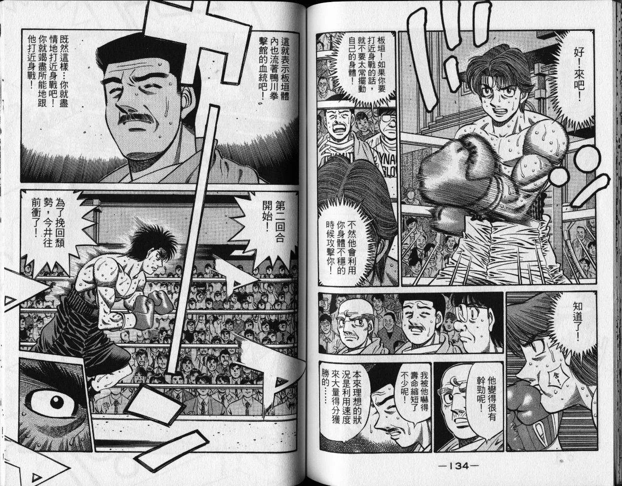第65卷 第69页