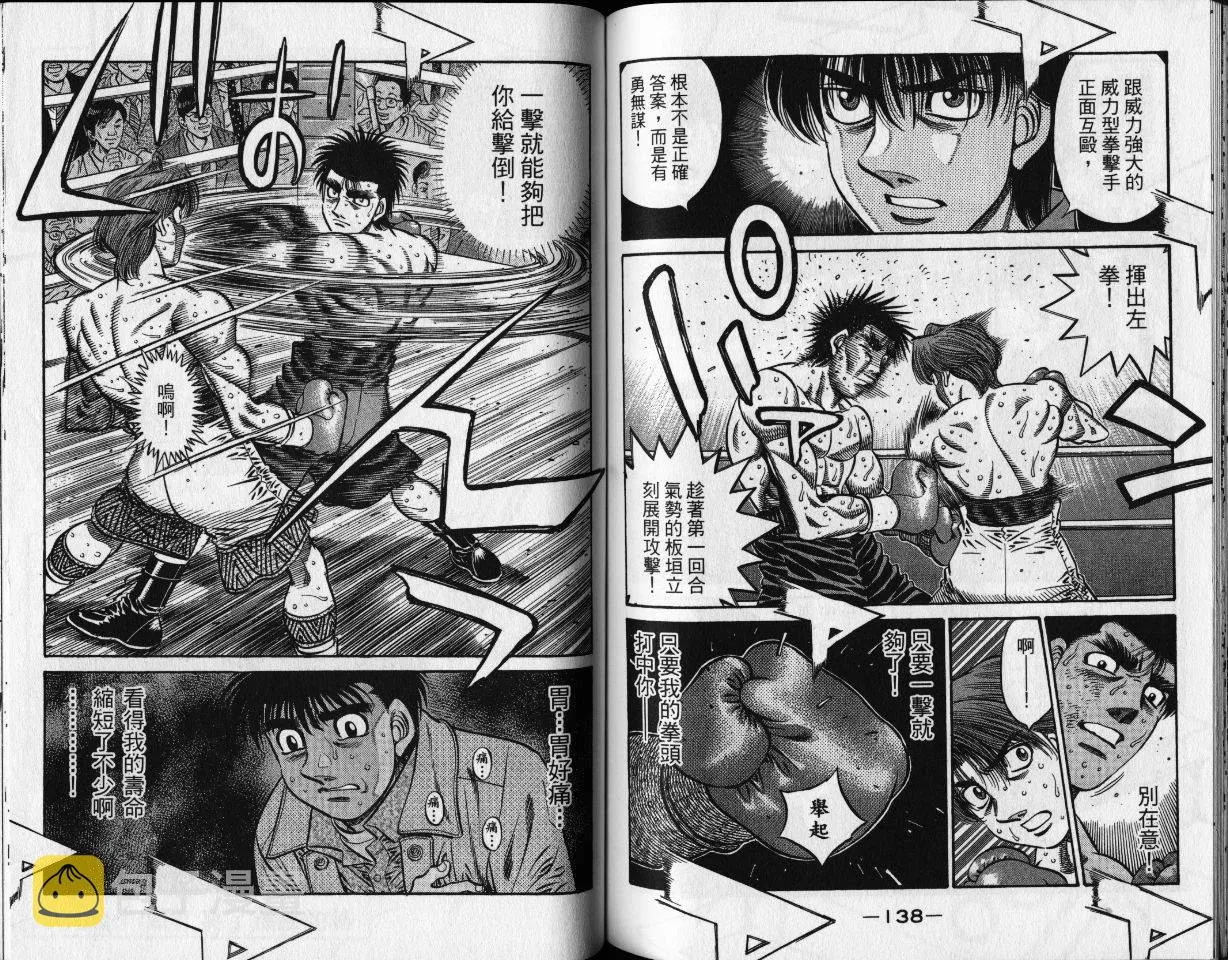 第65卷 第71页