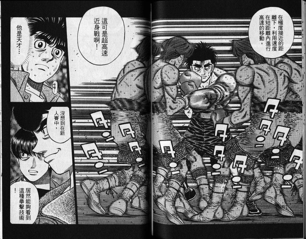 第65卷 第76页