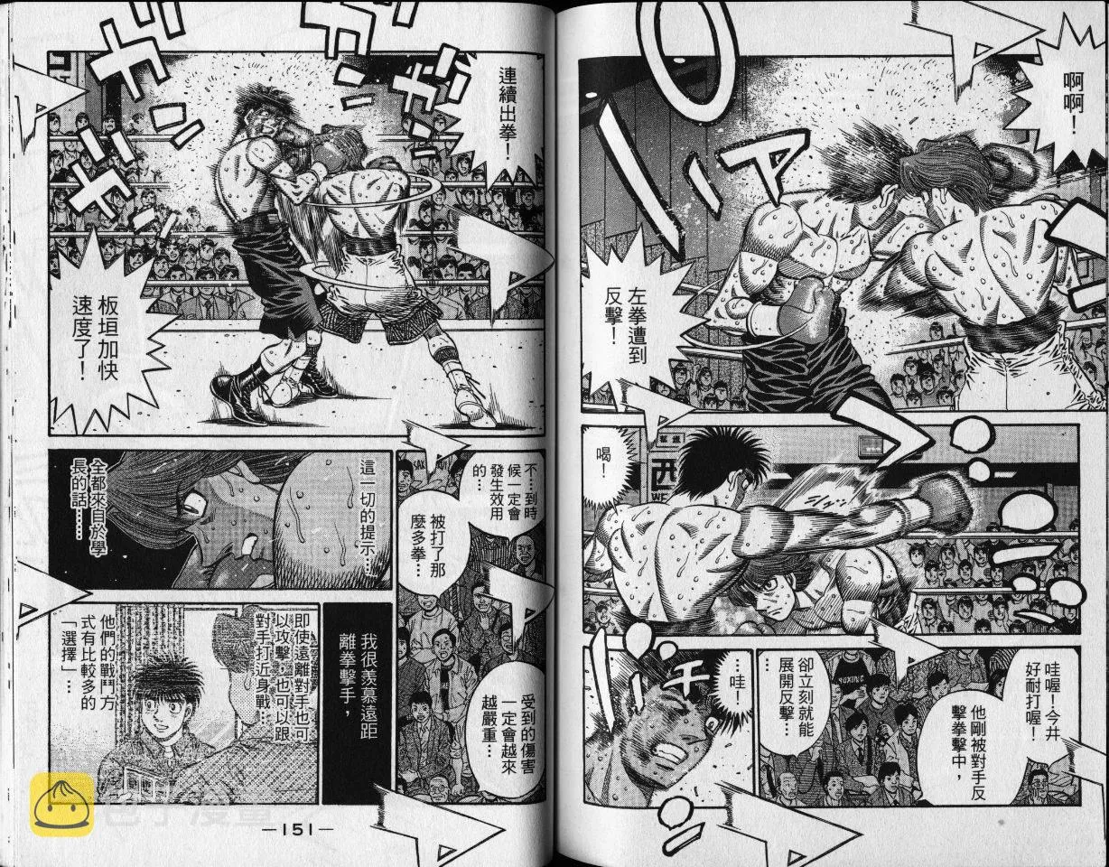 第65卷 第77页
