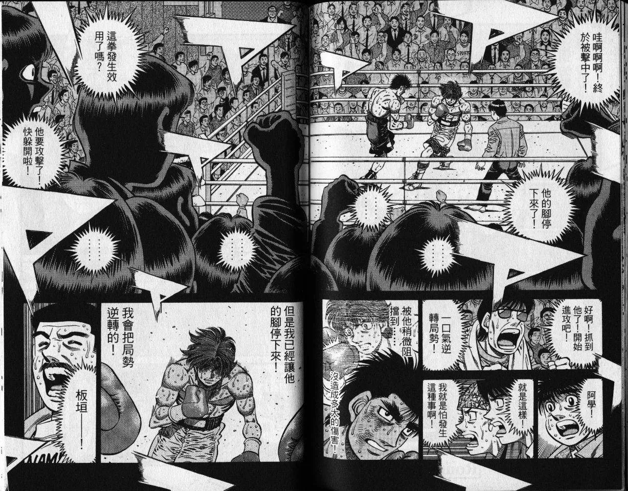 第65卷 第81页