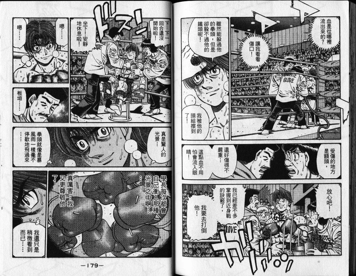 第65卷 第91页