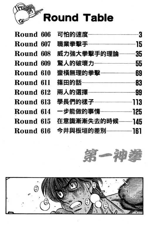第66卷 第3页